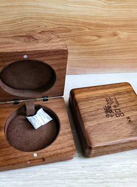 手镯盒胡桃木金币盒定制手链盒