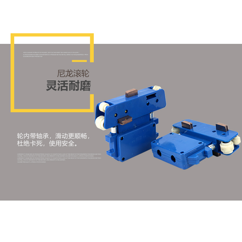 行车集电器三级四极JD-4-100A 管式滑触线集电器天车集电器滑块 - 图1