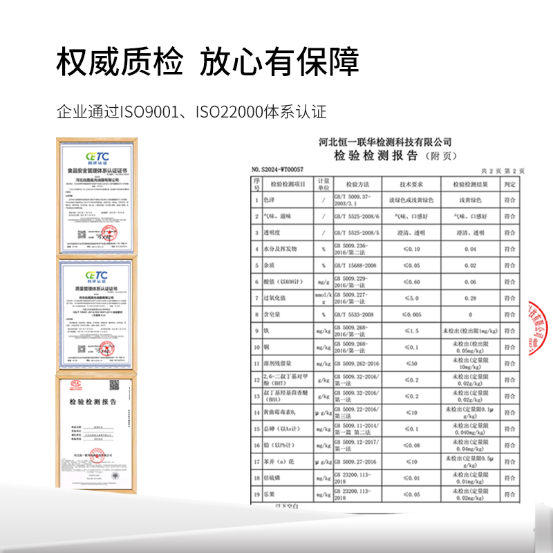 丝路晨光葡萄籽油食用4.5L官方旗舰店正品物理冷榨炒菜烹饪食用油 - 图1