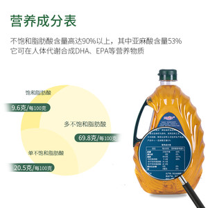 丝路晨光亚麻籽油食用4.5L×2桶实惠装一级冷榨官方旗舰店食用油