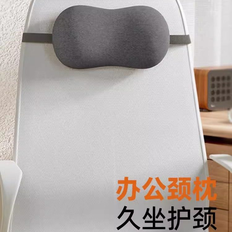 躺椅头枕办公室座椅加长绑带电竞椅仰睡护颈枕头工学椅加装腰靠垫,淘宝优惠券,粉丝福利购,淘宝优惠卷