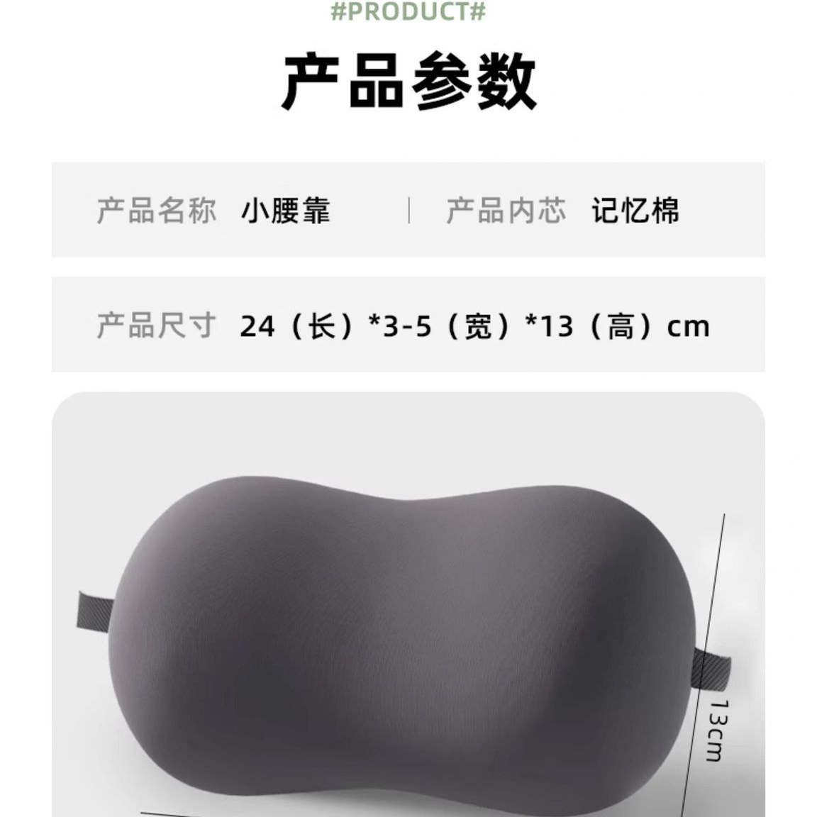 躺椅头枕办公室座椅加长绑带电竞椅仰睡护颈枕头工学椅加装腰靠垫,淘宝优惠券,粉丝福利购,淘宝优惠卷