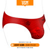 USM sexy men's briefs are sexy and highlight the large size