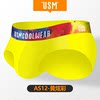 USM 200 count briefs