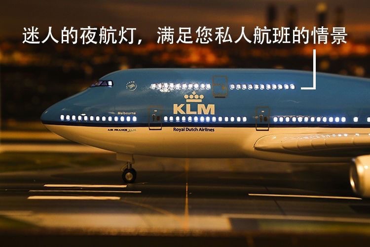 高级仿真飞机模型民航客机波音747-400荷兰航空带灯带轮子航模 - 图2