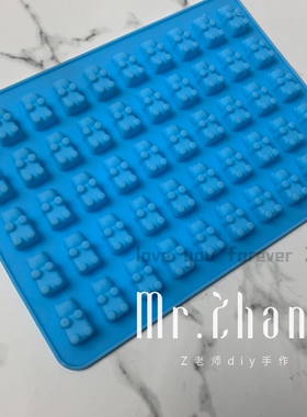 硅胶模具50连小熊镜面磨砂