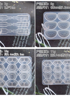 Z老师diy滴胶模具 软糖迷你小熊糖可乐糖橘子糖装饰镜面硅胶磨具