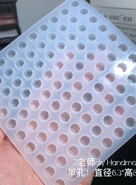 Z老师diy火漆蜡粒硅胶模具