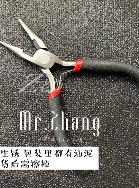 diy带齿黑色开口圈