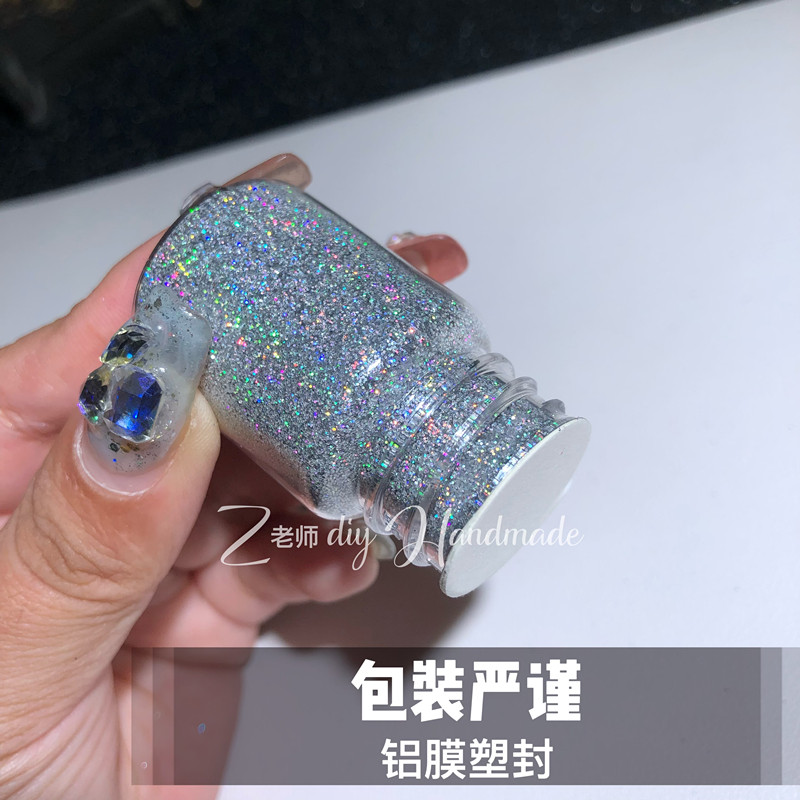 Z老师diy 流麻闪粉材料 0.2mm金葱粉激光镭射细粉套装  滴胶流沙,淘宝优惠券,粉丝福利购,淘宝优惠卷