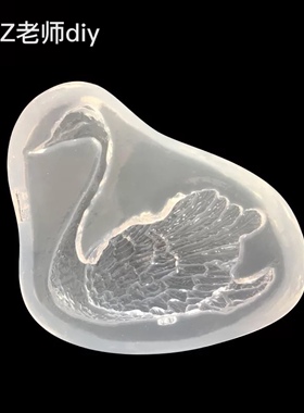 镜面水晶滴胶天鹅硅胶模具