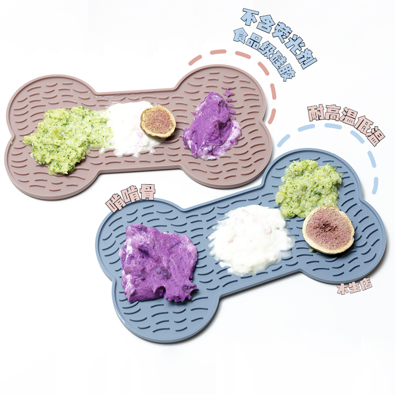 狗狗舔食垫宠物慢食垫硅胶舔舔盘舔舐垫猫咪藏食漏食丰容玩具丰荣-图1