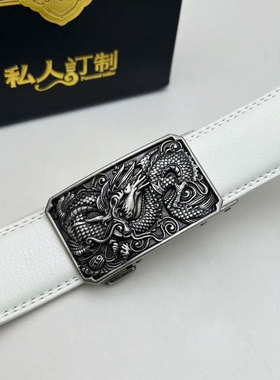 男士腰带自动扣白色休闲百搭男款皮带带身龙扣头时尚港风皮带定制