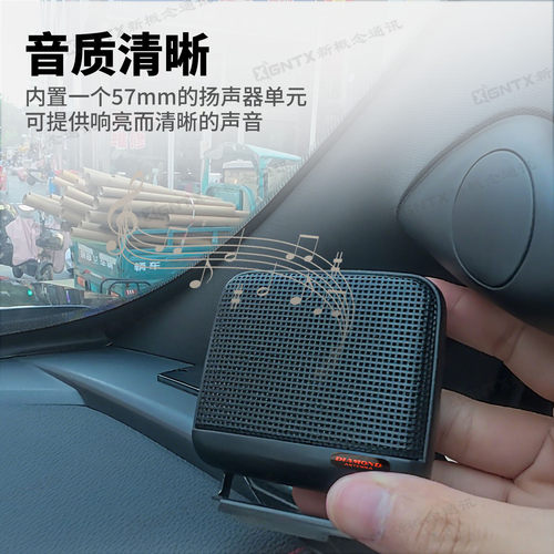 原装日本钻石P610 车载台外接喇叭对讲机音箱 车台音响外置扬声器 - 图1