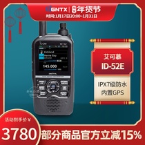 ICOM Ai admiring ID-52E double segment intercom with Bluetooth GPS waterproof digital handstand color 51E upgrade
