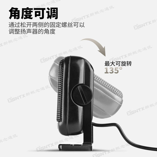 原装日本钻石P610 车载台外接喇叭对讲机音箱 车台音响外置扬声器 - 图3