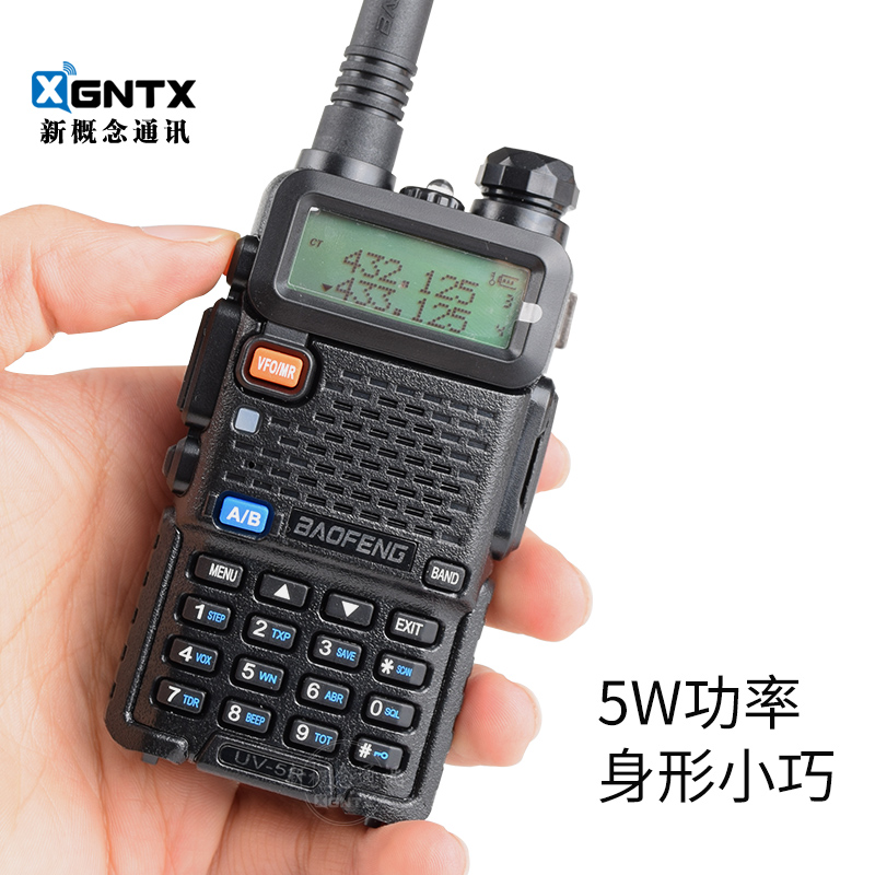 宝峰对讲机 UV-5R户外手持机UV双段双显三防带手电筒宝锋5R自驾游-图0