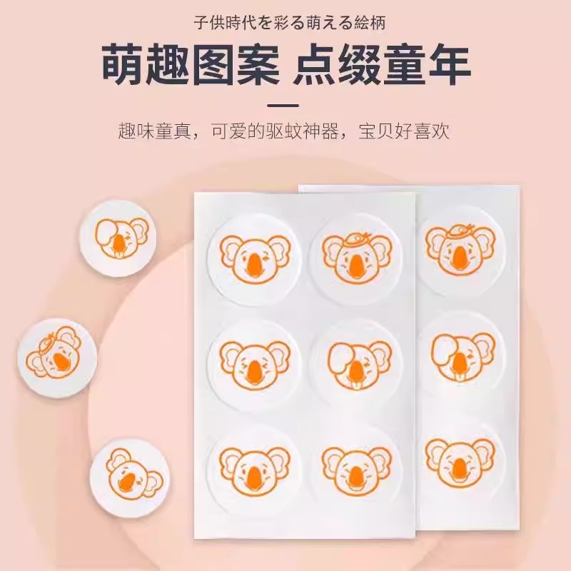 商品详情图片