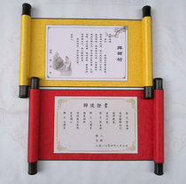 Baishiers posted back to apostolic State Blank Scroll Tai Chi Martial Art Byist TCM teacher training handwriting custom-made