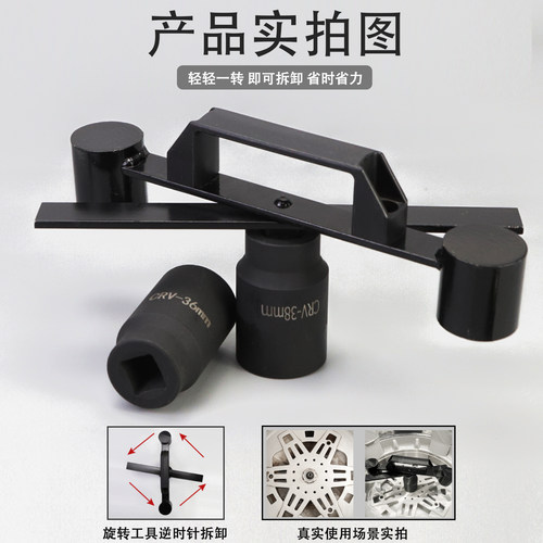 拆松下波轮洗衣机捶打扳手内筒大螺母拆卸专用工具离合器维修工具 - 图2