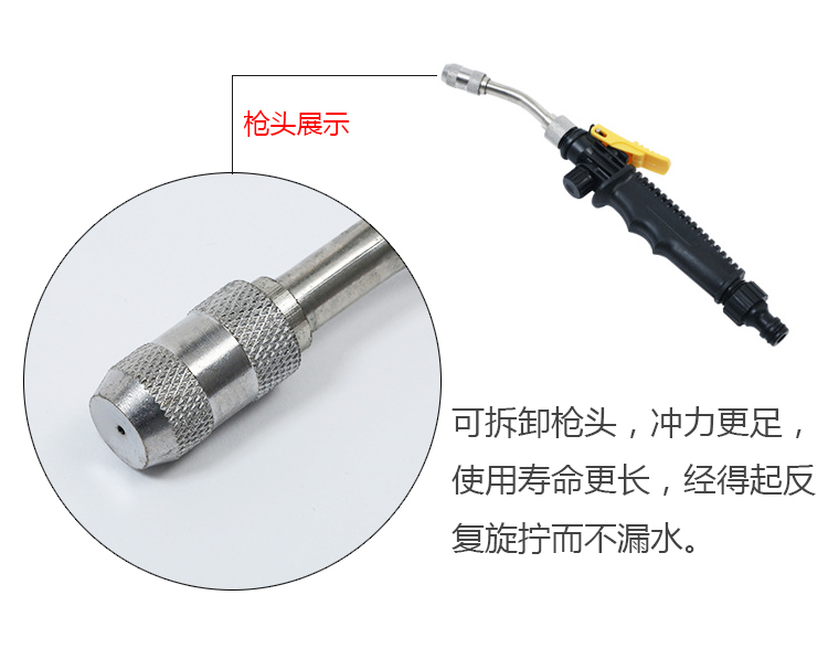 家用洗车浇花高压水枪刷车神器冲车喷头空调清洗喷枪泡沫洗车工具-图2