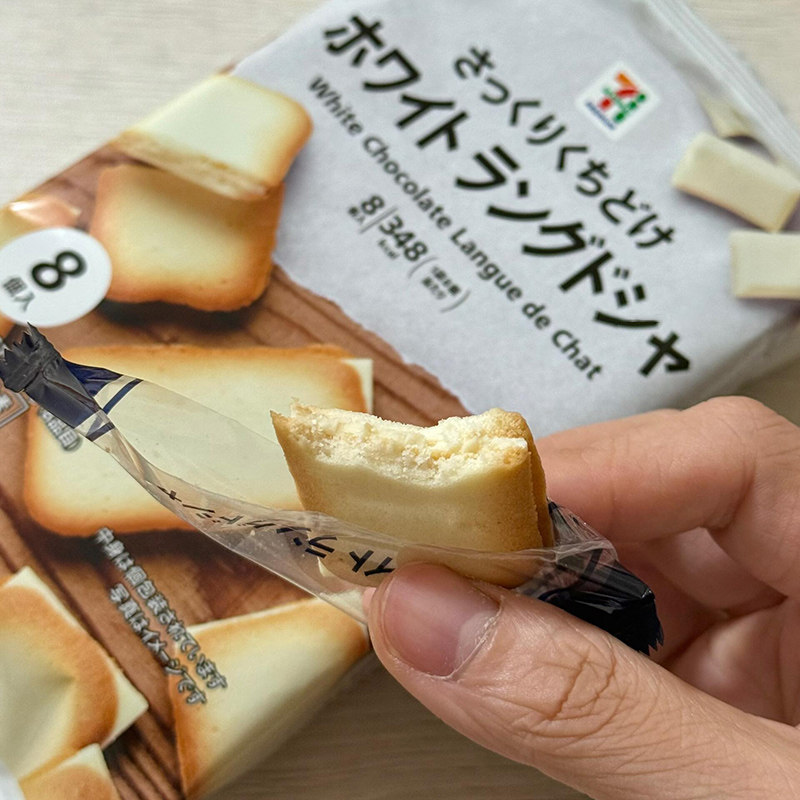 【正品现货】日本代购711便利店白色恋人夹心饼干巧克力曲奇零食,淘宝优惠券,粉丝福利购,淘宝优惠卷