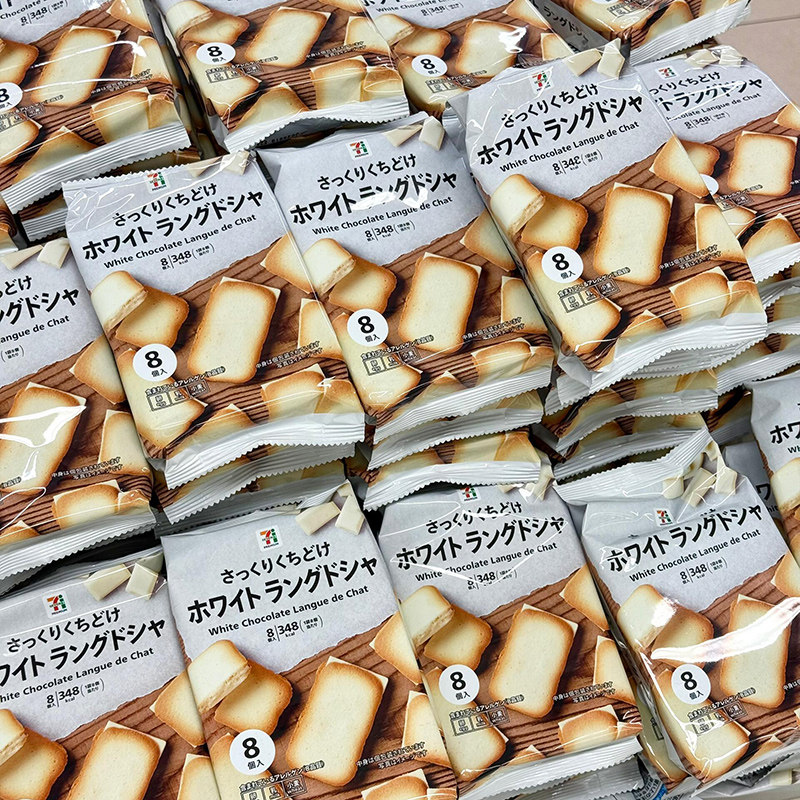【正品现货】日本代购711便利店白色恋人夹心饼干巧克力曲奇零食,淘宝优惠券,粉丝福利购,淘宝优惠卷