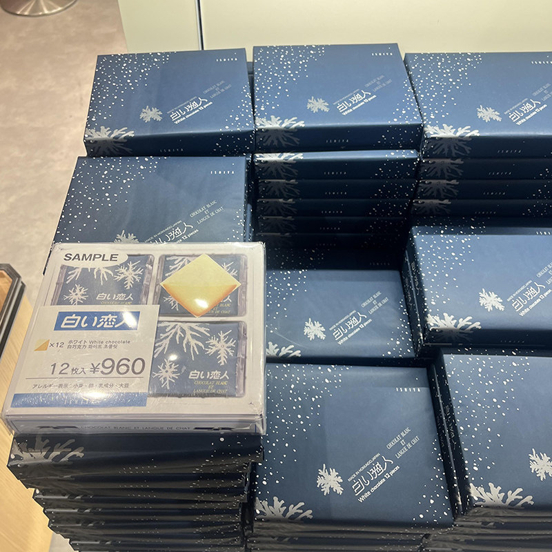 【正品现货】日本代购白色恋人巧克力夹心饼干零食礼盒伴手礼物,淘宝优惠券,粉丝福利购,淘宝优惠卷