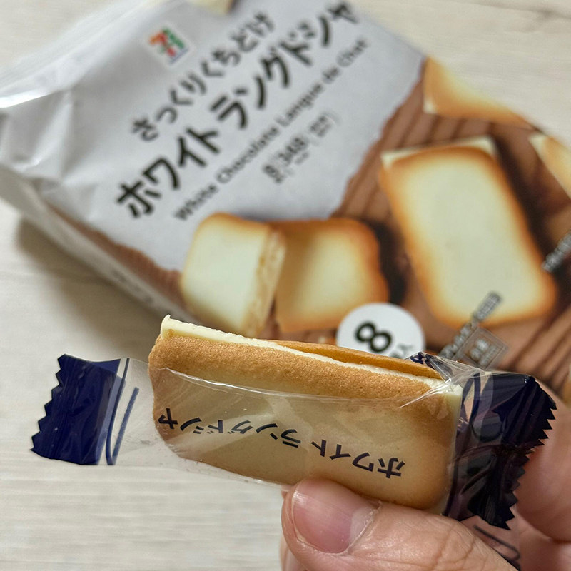 【正品现货】日本代购711便利店白色恋人夹心饼干巧克力曲奇零食,淘宝优惠券,粉丝福利购,淘宝优惠卷