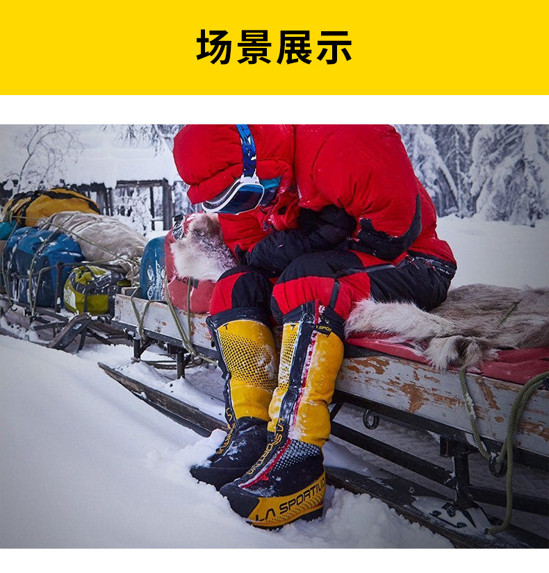 意大利LA SPORTIVA男女户外高海拔登山靴攀冰高山靴极地登山鞋