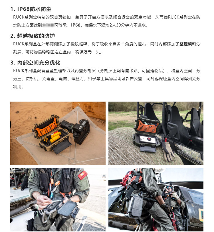 新款 美国进口派力肯PELICAN R20 R40 R60户外防水箱超厚防护盒子 - 图2