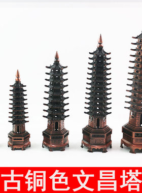 合金十三办公桌书房文昌塔包邮