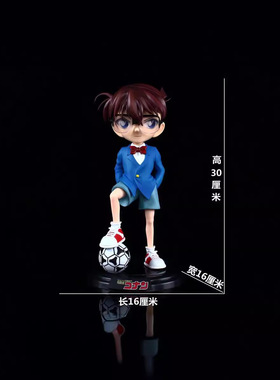 柯南怪盗基德礼服手指动漫周边 柯南站姿踩足球滑板动漫手办模型