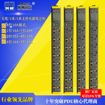 Breakthrough PDU Enclosure Socket Inserts 8-hole bits PDU plug-in 16A jack 10A jack combinations Multiple selection