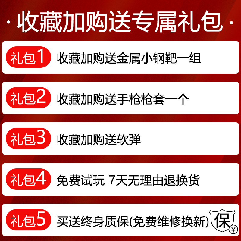 暗夜刀客LY-03史密斯威森M29金属左轮双动连发手枪成人儿童软弹枪-图3