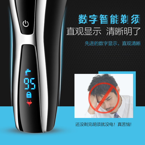 Riwa/雷瓦男士剃须刀全身水洗电动刮胡刀充电式胡须刀旋转三刀头 - 图2