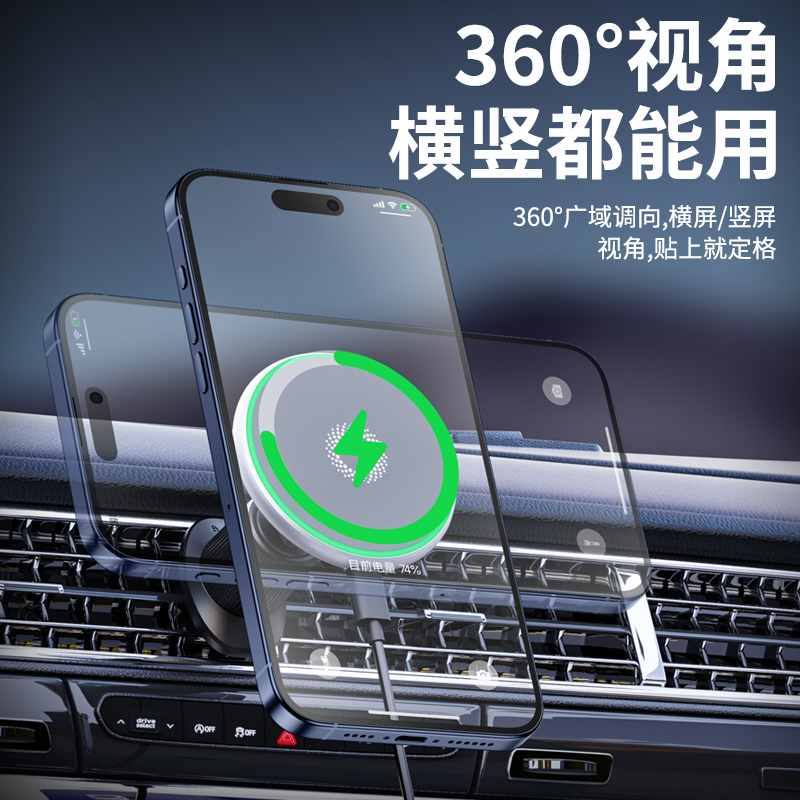 适用于19-23款长安CS85COUPE专用酷派高端无线充电导航夹手机支架-图2
