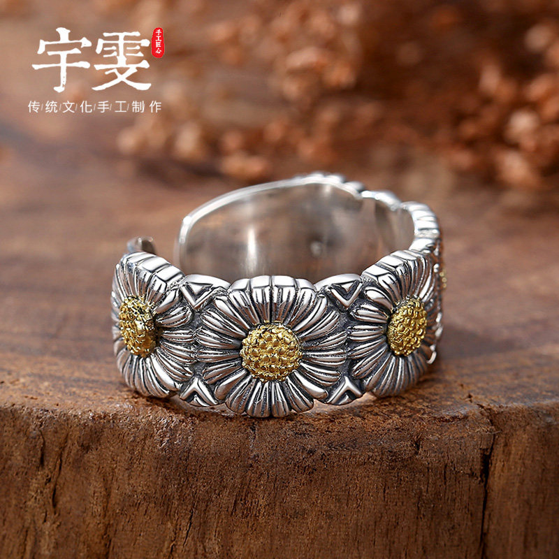 宇雯小雏菊gd权志龙ins同款对戒子 宇雯戒指/指环