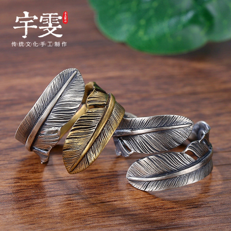 宇雯925银高桥吾郎羽毛男潮戒对戒 宇雯戒指/指环