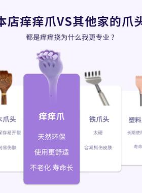 可爱猫爪肉垫硅胶可伸缩痒痒挠女学生儿童挠痒痒器抓痒痒挠按摩器