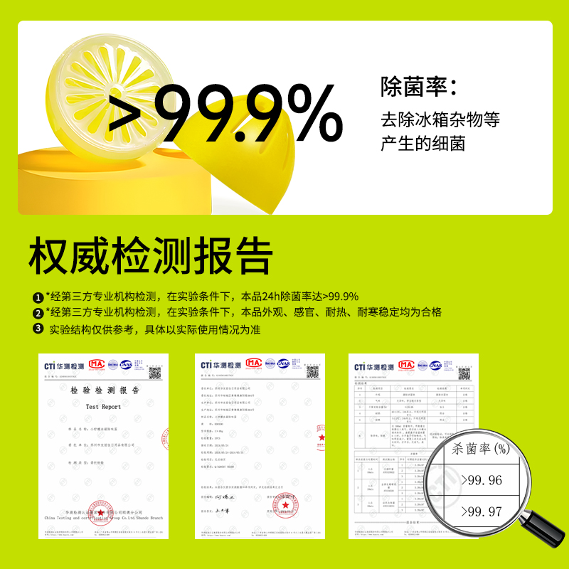 润友冰箱除味剂除臭去味净化冰箱专用清洗剂除异味盒家用去污去霉