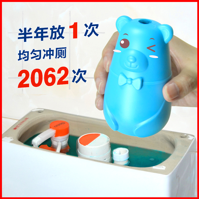 润友旗舰店洁厕灵厕所除臭马桶除臭去异味洁厕宝厕所清洁剂蓝泡泡洁厕剂除垢0
