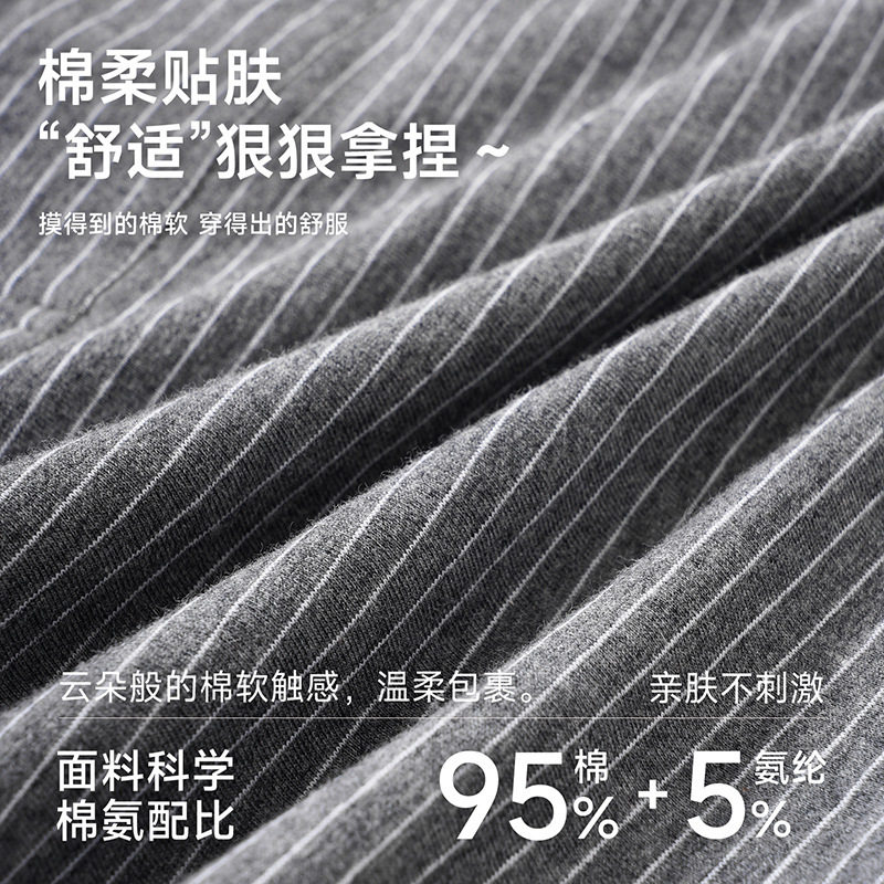 男士居家内裤条纹柔软阿罗裤男士超薄透气宽松四角内裤男生平角裤,淘宝优惠券,粉丝福利购,淘宝优惠卷