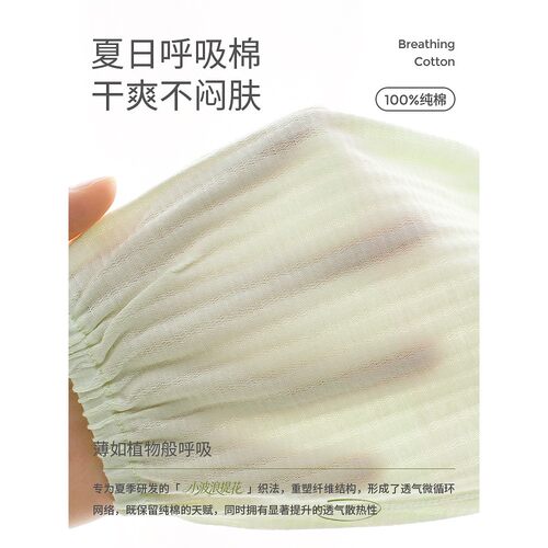 童泰宝宝裤子夏季纯棉儿童薄款防蚊裤男女童束口长裤家居睡裤提花 - 图2