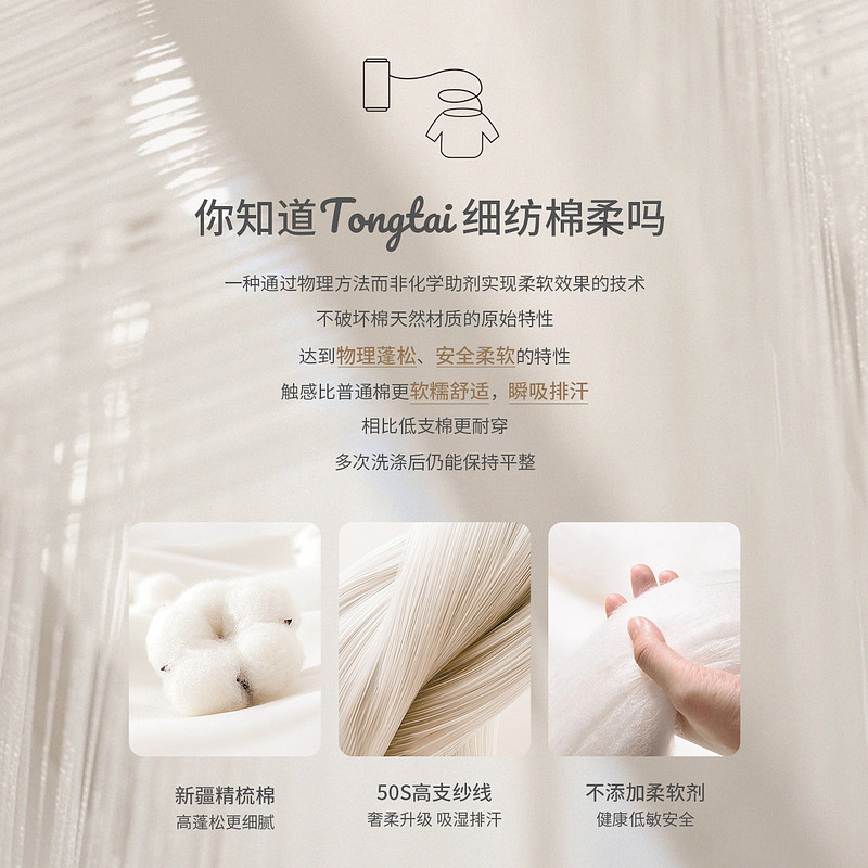 童泰宝宝秋衣套装春秋季纯棉婴儿内衣儿童睡衣男女童高腰护肚秋裤,淘宝优惠券,粉丝福利购,淘宝优惠卷