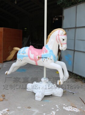 独角兽旋转木马装饰摆件落地转马