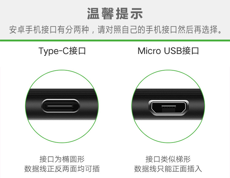 单磁头适用于苹果安卓type-c磁力单头5A/3A