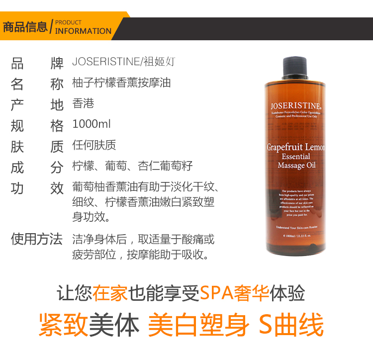 葡萄柚柠檬精油揉按全身通经络刮痧紧致纤身体腿肚子香港美容院 葡萄柚柠檬精油揉按全身通经络刮痧紧致纤身体腿肚子香港美容院