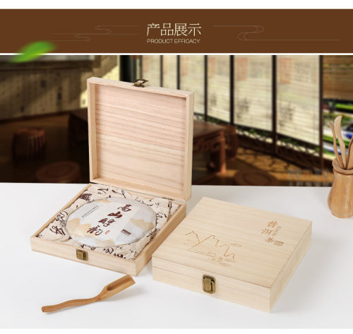 茶饼包装盒357g200g茶饼礼盒普洱茶单双饼储茶礼盒福鼎白茶空木盒 - 图0