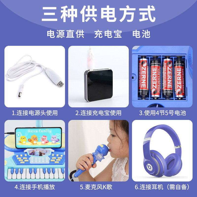 多功能电子琴钢琴玩具带可弹奏话筒 锦欣母婴电子琴玩具/儿童电子琴